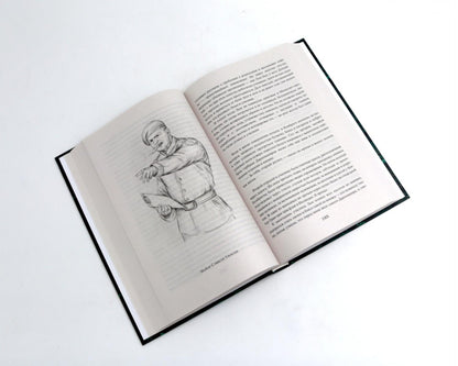 Королевская кровь - 5: Кн. 1-5 (complexe de 5-ти книг)