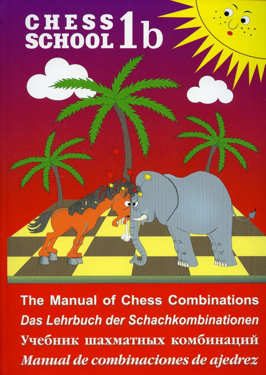 École d'échecs 1b : Le manuel de combinaison d'échecs / Das Lehrbuch der Schachkombinationen / Manual de combinaciones de ajedrez / Учебник шахматных комбинаций. Tom 1b