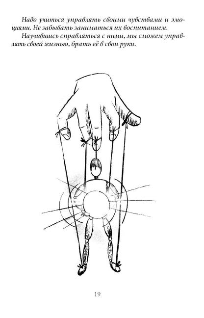 Далее по смыслу