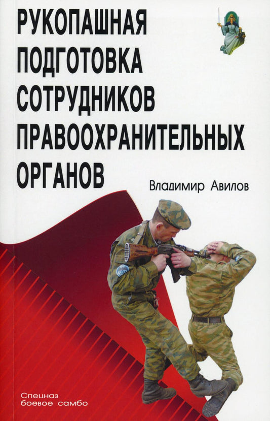 5-e изд.