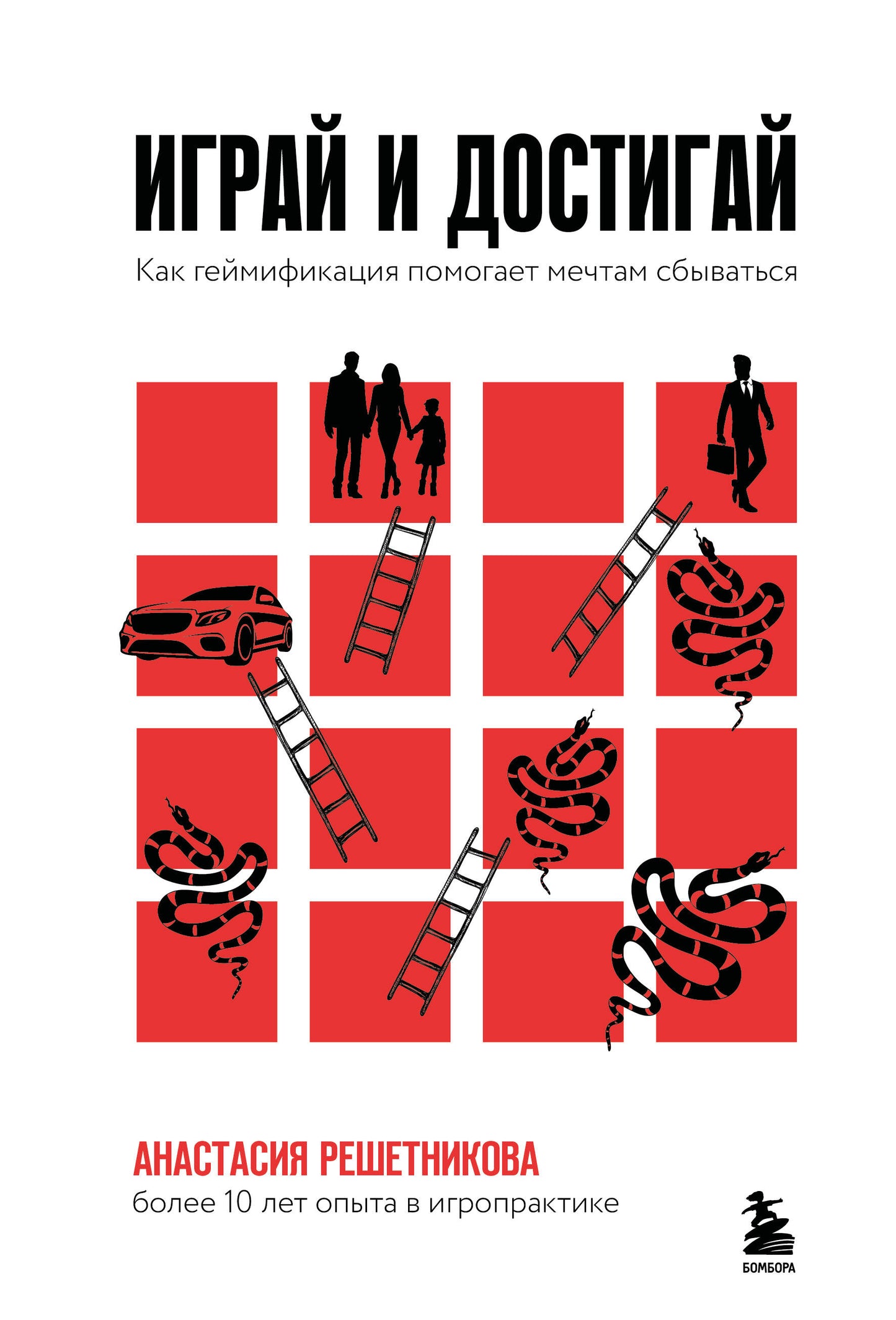 Jouer et télécharger. Comment la technologie peut-elle être utilisée