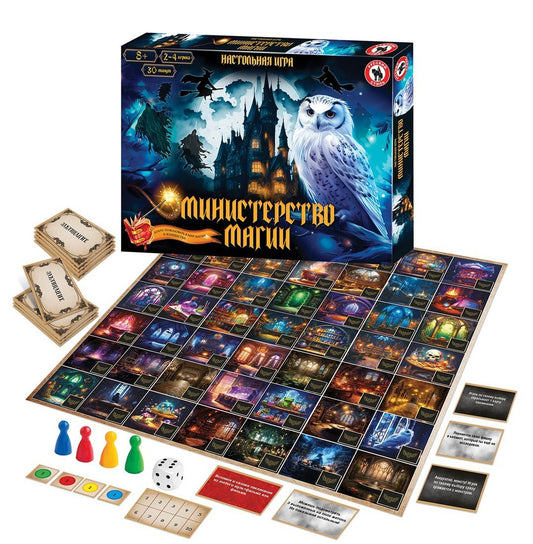 Наст. игра "Министерство магии" арт.02078 (Стиль)