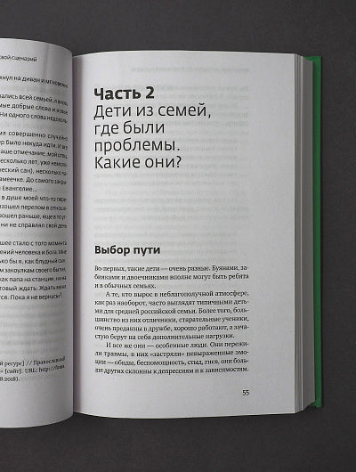 C'est mon scénario. Comment s'occuper de votre problème