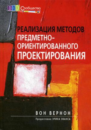 Mise en œuvre des méthodes de projection pré-orientées