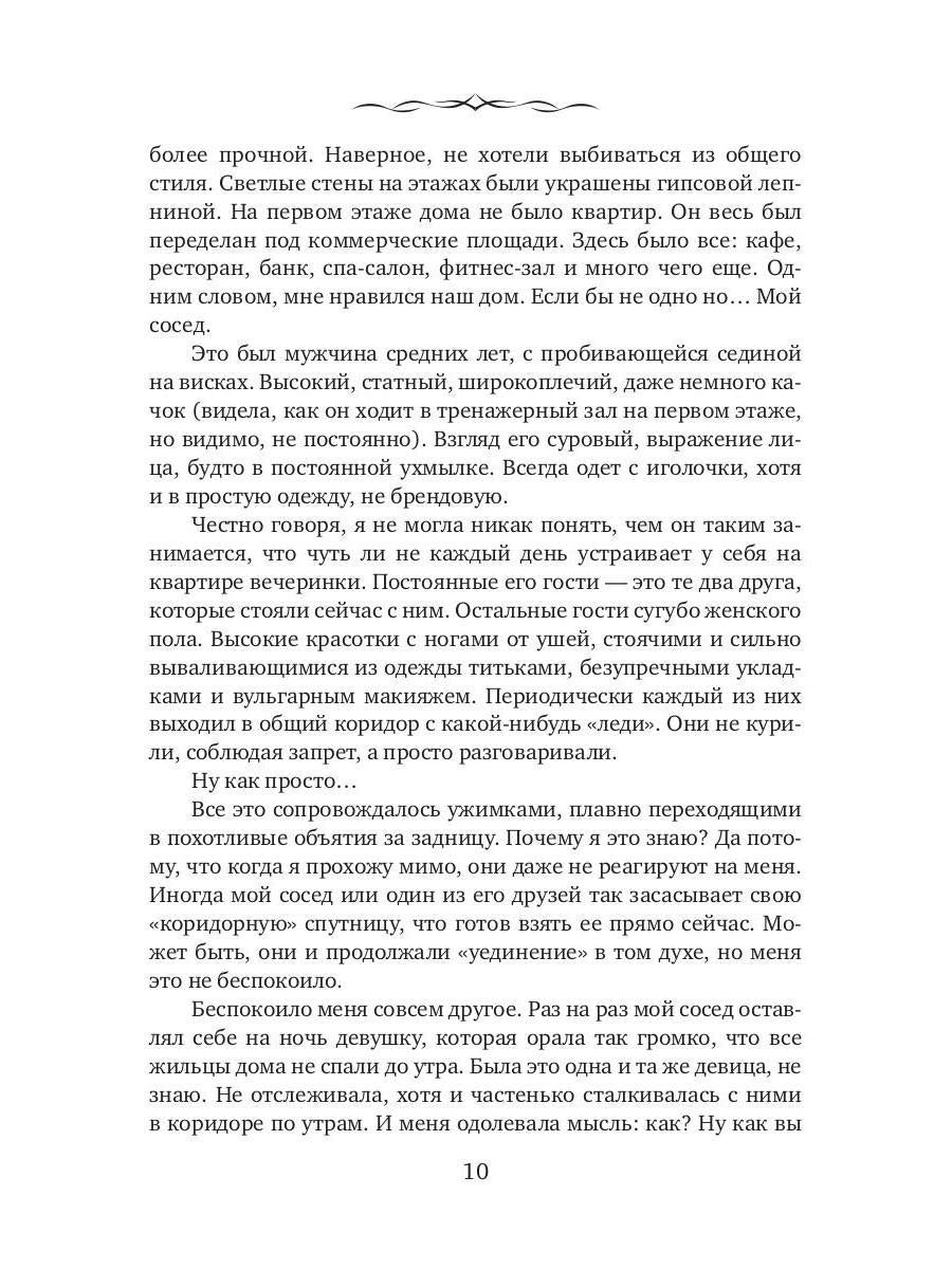 Je suis tombé sur une personne