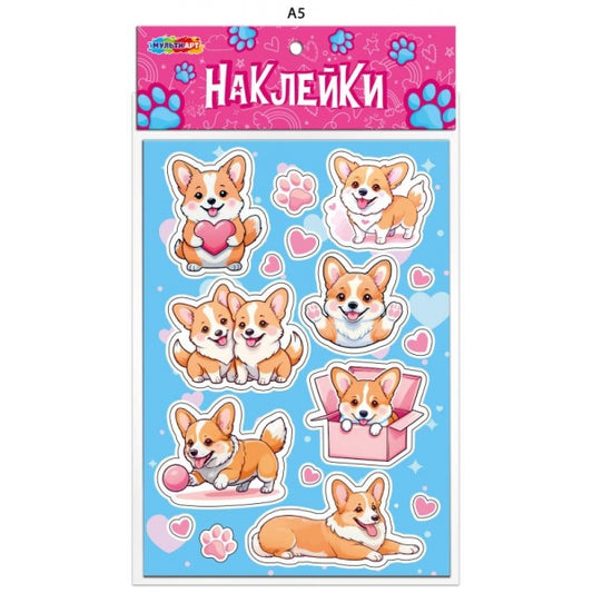 Наклейки бумажные, а5 ламборгини MultiArt