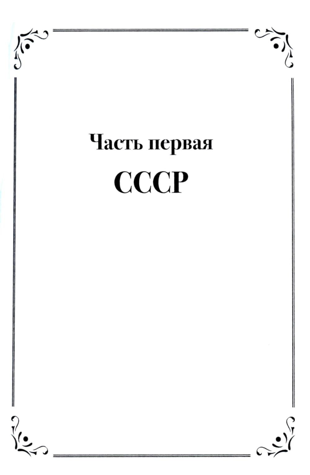 Оскар для Него!: роман трилогия. Т. 1