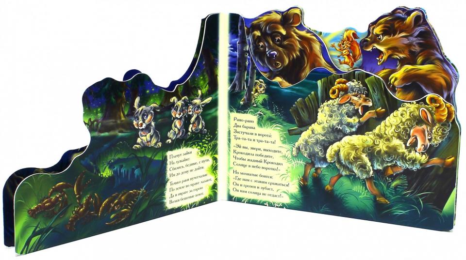 Улюблені вірші : Краденое солнце (р) Н.И.К.