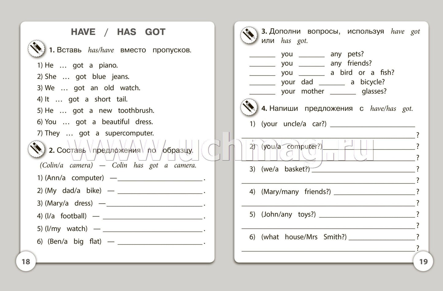 ФГОС Английский язык. 3 класс.Тренажёр для закрепления знаний. 32 стр.