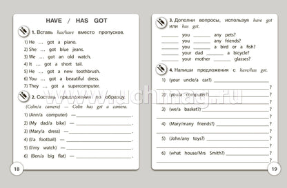 ФГОС Английский язык. 3 класс.Тренажёр для закрепления знаний. 32 стр.