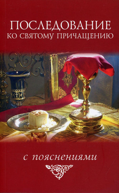 Après avoir pris votre pays Prendre soin de vous