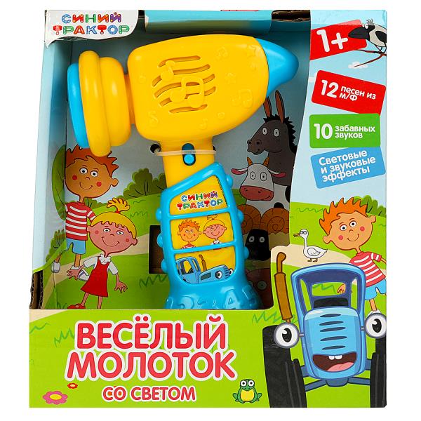 Молоток "Синий трактор" веселый молоток со светом. 22 песни из м/ф и звука. световые и звуковые эффе