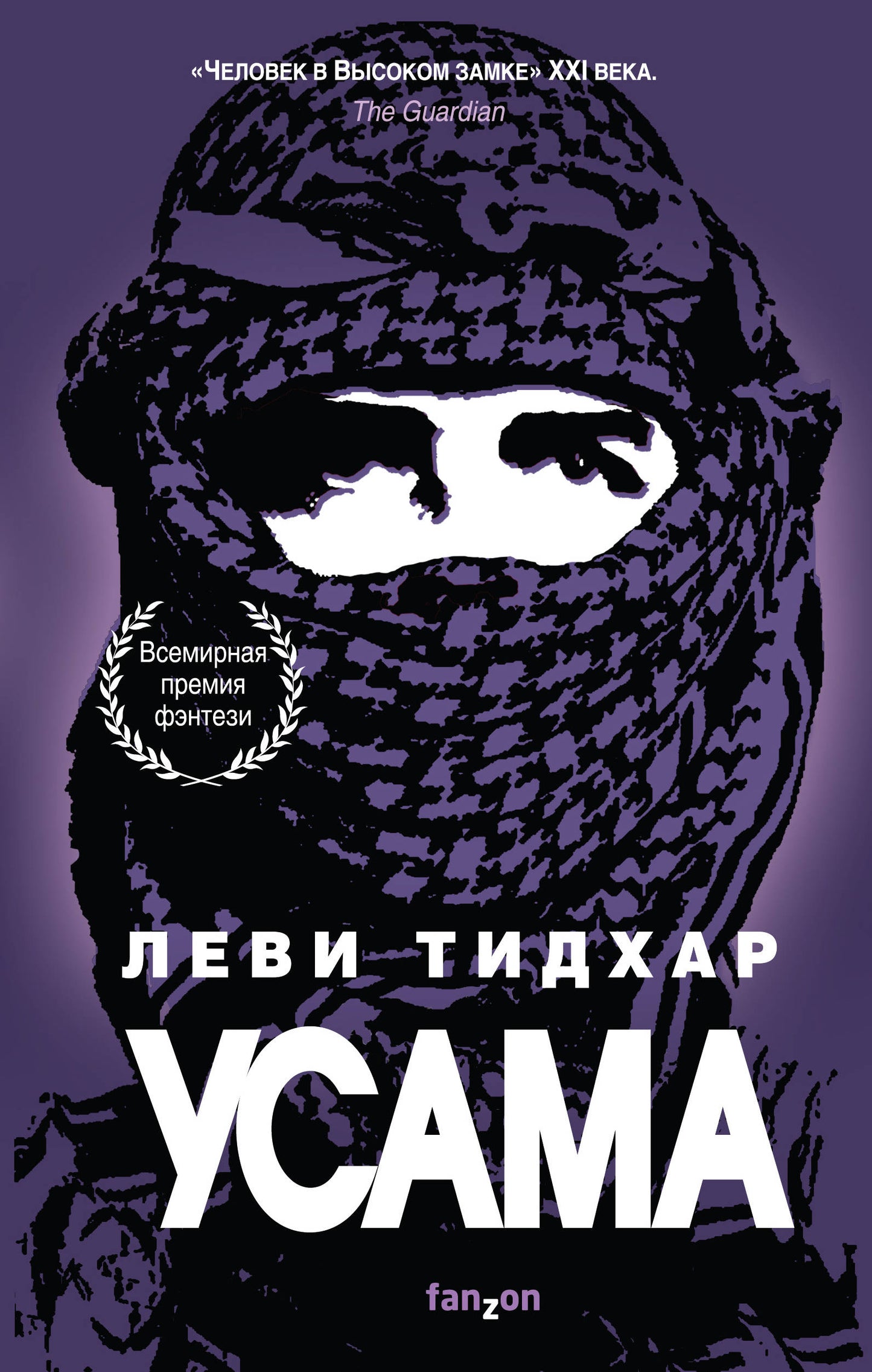 Usama