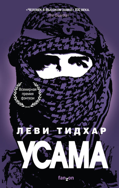 Usama