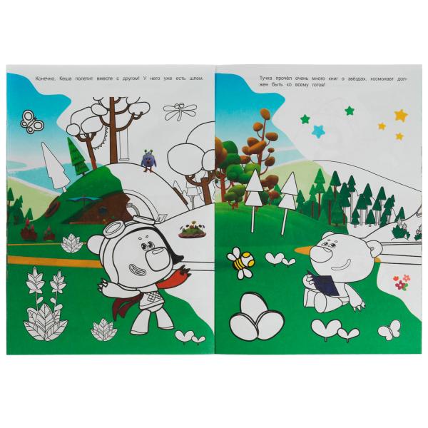 Игра в космонавтов. Раскраска-домино. Ми-ми-мишки. 210х290 мм. Скрепка. 16 стр. Умка. в кор.50шт