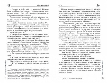 Oui, oui. 3-е изд., стер
