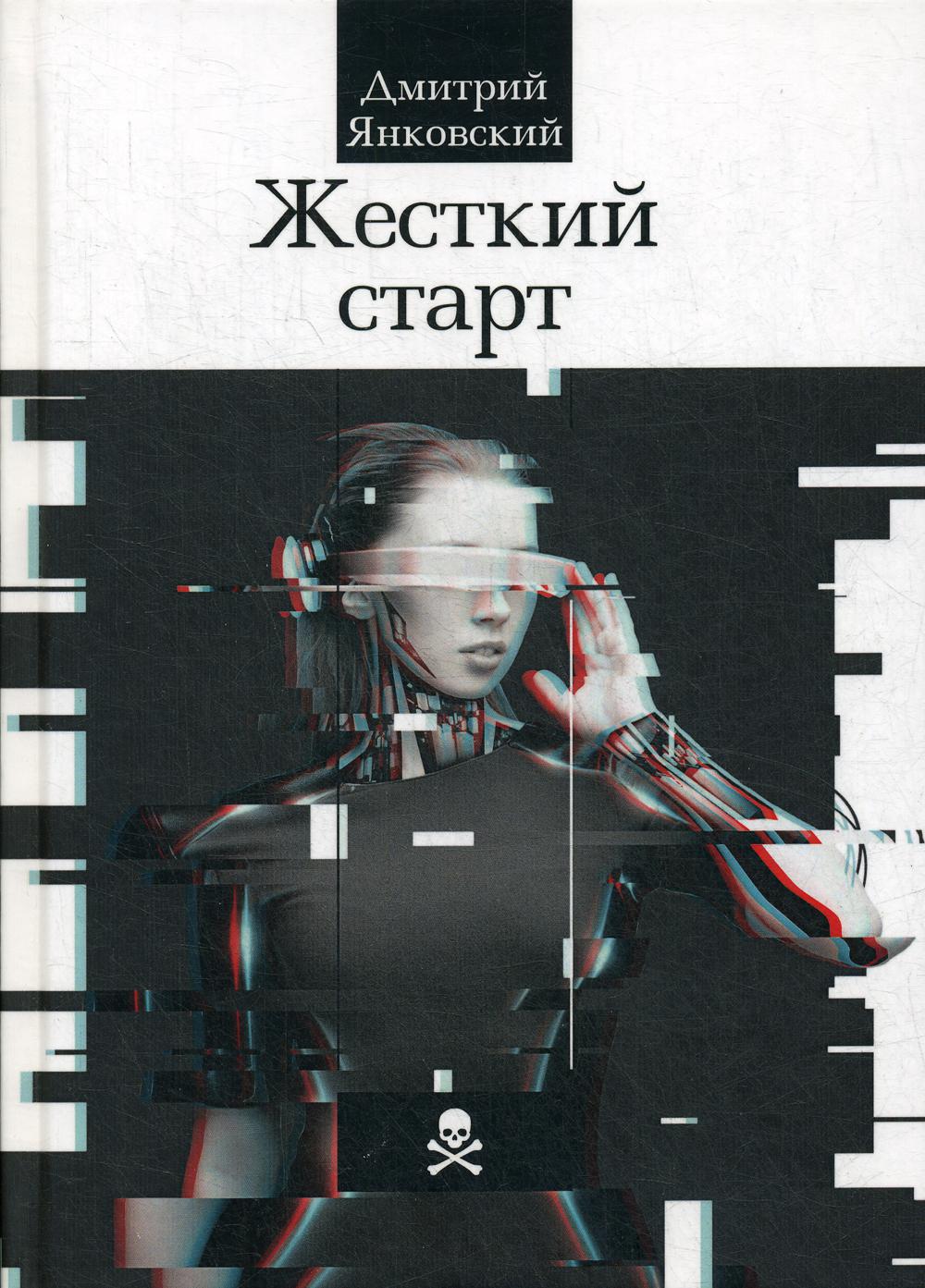 Art féminin
