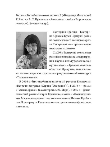 Рип.БРосКол"Кладбище женщин