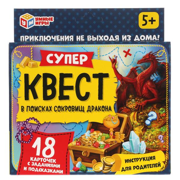 Супер квест. В поисках сокровищ дракона. (18 карточек, 76х106мм ). Умные игры в кор.50шт