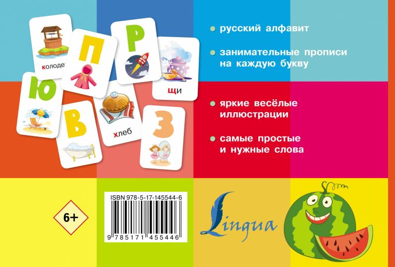Achetez du petit matériel dans des cartes avec des produits