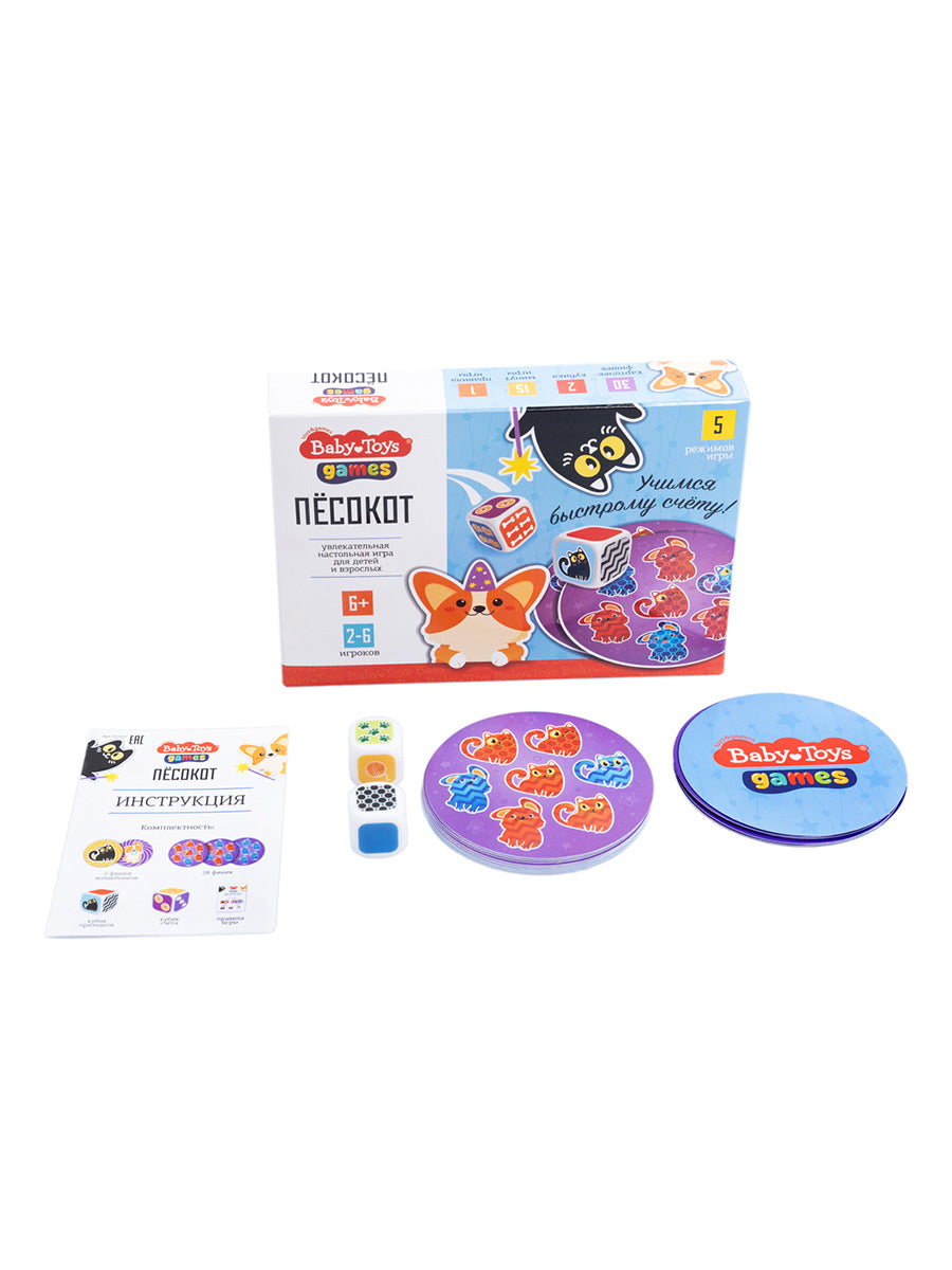 Игра настольная "Пёсокот" Jeux de jouets pour bébé