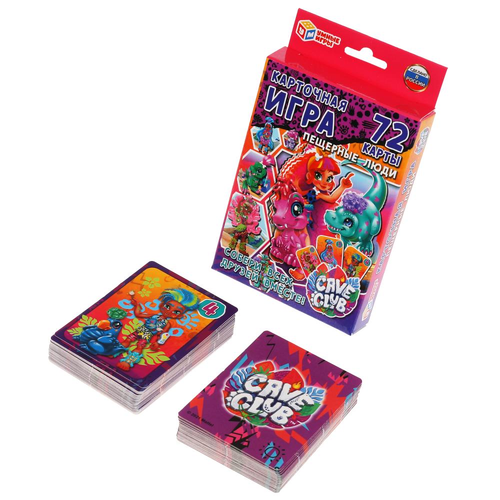 Jeu de cartes. Кейв клаб. Собери всех друзей вместе. Пещерные люди. Умные игры в кор.50шт