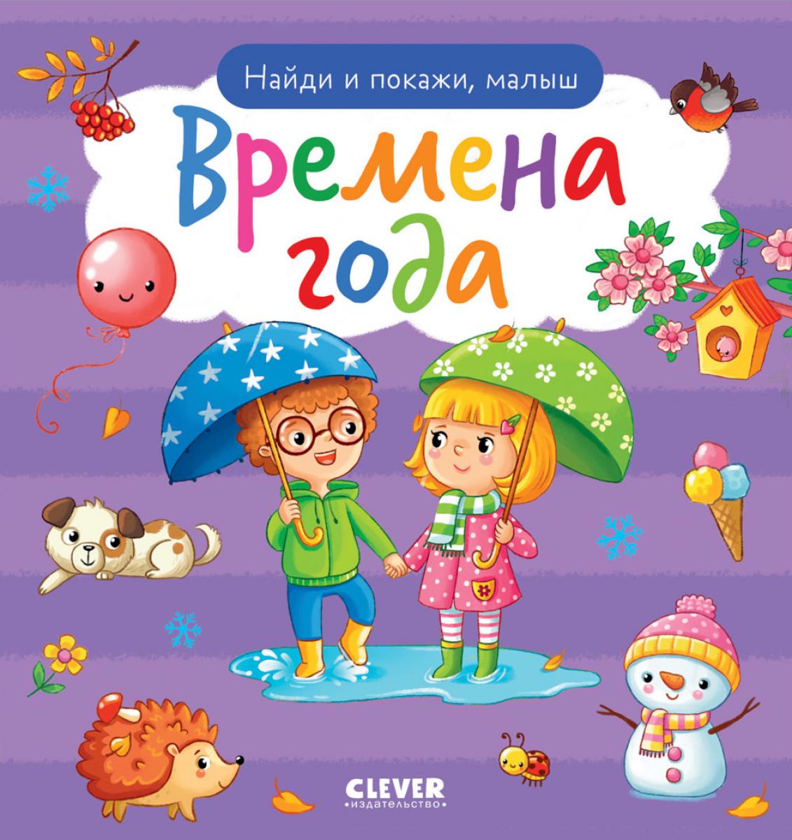 Найди и покажи. Je t'en prie, petit. La ville de Brême