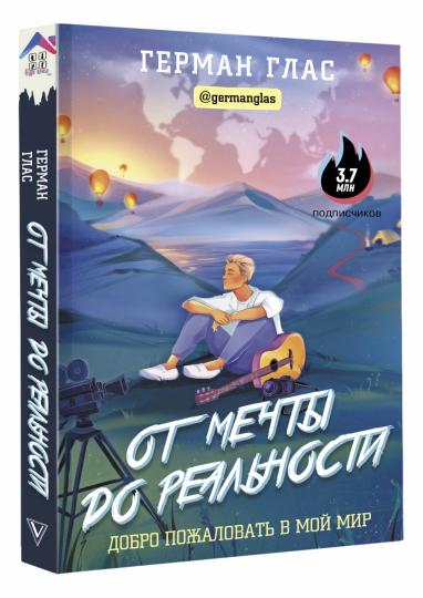 C'est plus que vrai. Je dois le faire dans mon monde