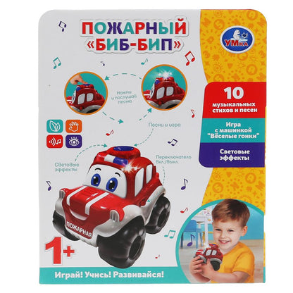 Machine musicale pour "bip-bip". 5 песен из м/ф, 5 муз.стихов,игра, свет. Умка в кор.48шт