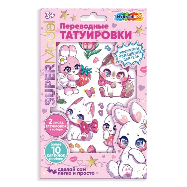 Мульти ART тату милашные животные МУЛЬТИ АРТ в кор.200шт