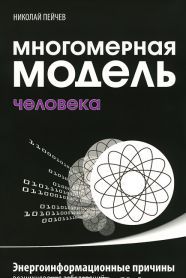 Plusieurs modèles de voitures. 5-е изд. Informations sur les sources d'information sur l'énergie