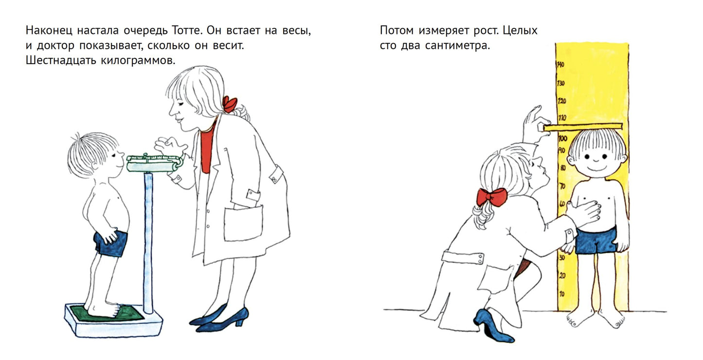 Tout l'idée du docteur