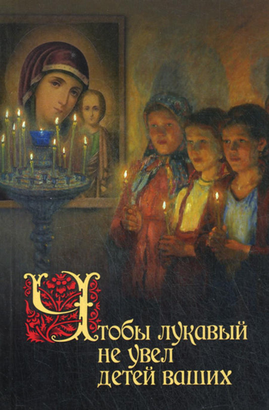 Que les enfants n'ont pas aimé