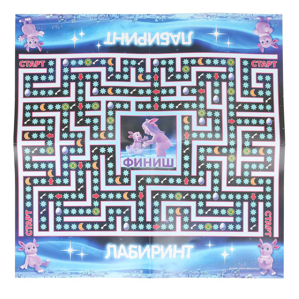 Лунтик. Настольная игра-квадрат 4в1. 250х250х55 мм. Умные игры в кор.10шт
