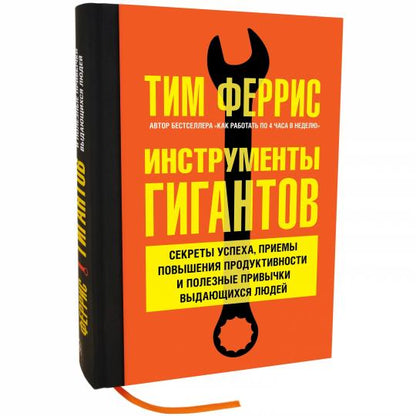 ИНСТРУМЕНТЫ ГИГАНТОВ. Des secrets sont fournis, des produits de première qualité et des produits exclusifs sont disponibles pour les enfants.