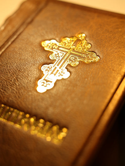 Молитвослов: гражданский шрифт. 2-e изд. (карманный, синий)