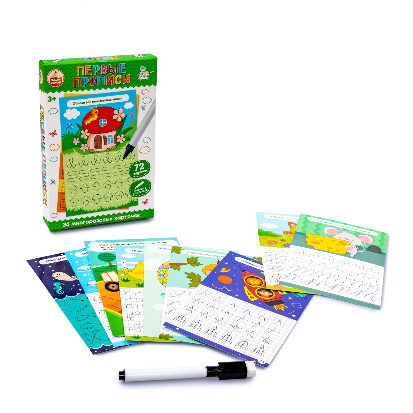 Игра развив. 04185 Пиши-Стирай "Первые прописи"
