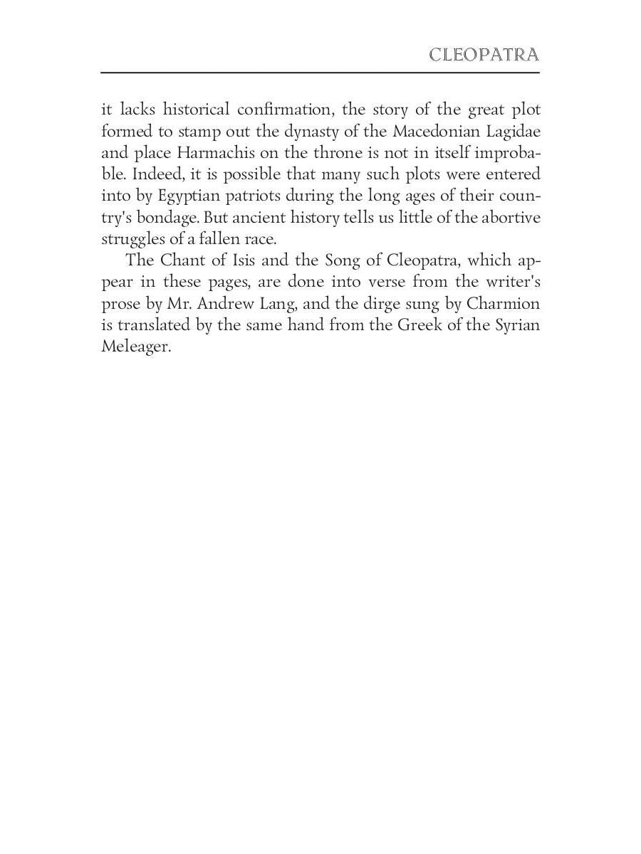 Клеопатра=Cleopatra: на англ.яз. H.R. Haggard.
