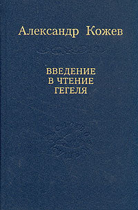 Voir la carte de Gegelya