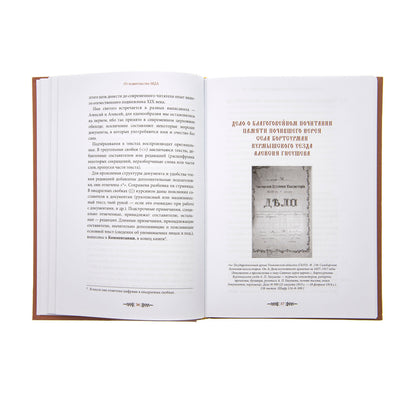 "Помните обо мне…". Святой праведный Алексий Бортсурманский (Гнеушев)