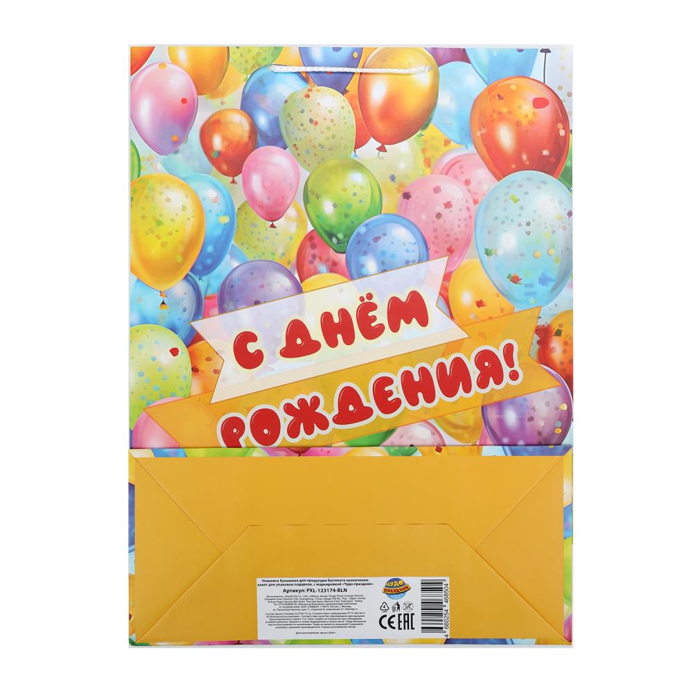 Paquet sous-marin xl, paquet sous-marin, taille 5*12 pouces