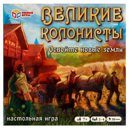 Великие колонисты. Ouvrez de nouveaux morceaux. Настольная игра-ходилка квадрат. Умные игры в кор.5шт