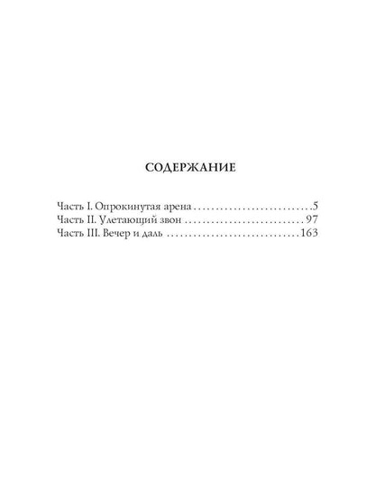 Grand-mère