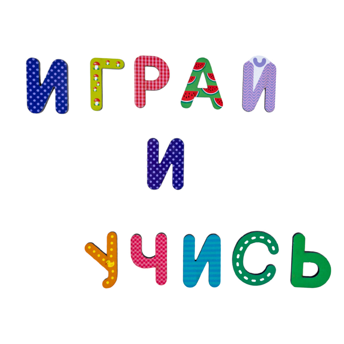 Игра развивающая деревянная "Алфавит"