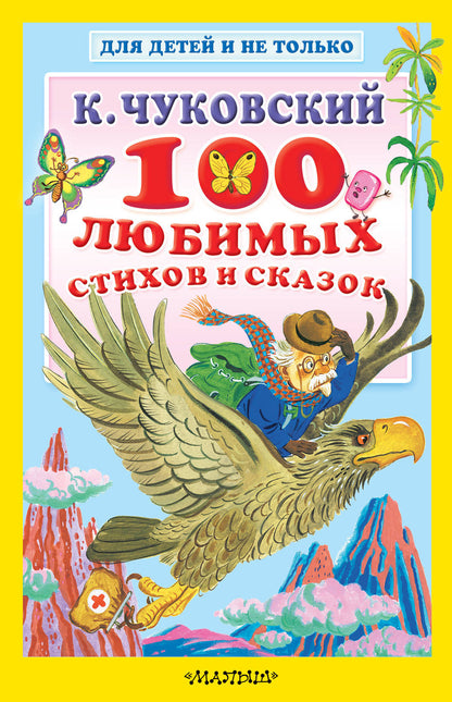 100 bâtonnets de lubrifiant et couteaux