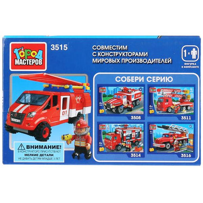 Le constructeur a un gazole, avec une figurine, 100 jours. dans le cor. "Город мастеров" dans кор.2*40шт