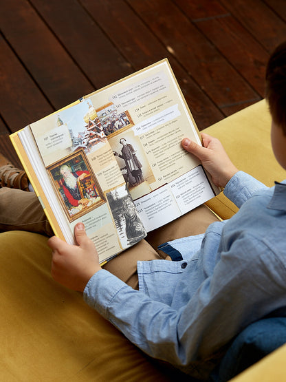 Хрестоматия. 4ème classe