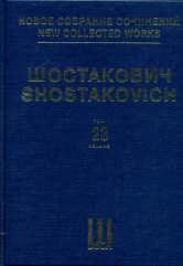 Новое собрание сочинений. Tome 23 : Symphonie n°8. Septembre 65 : Période pour un f-no dans 4 rues de la Lettonie