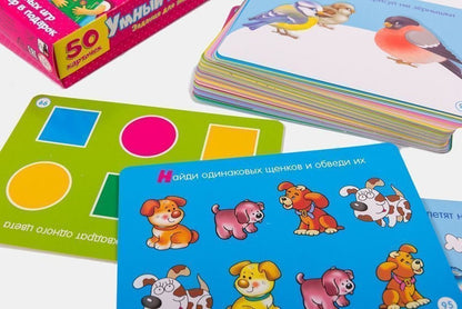 Дрофа. Развитие ребенка "Умный малыш" арт.3561 /70