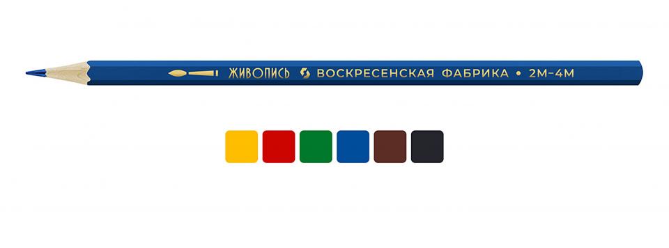 "ВКФ" "Живопись" JIV-WCP-1006 Набор акварельных карандашей заточенный  6 цв.
